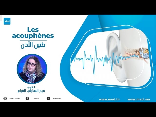 Video Les acouphènes