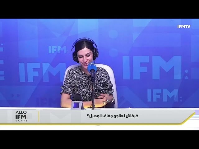 Video Sécheresse vaginale