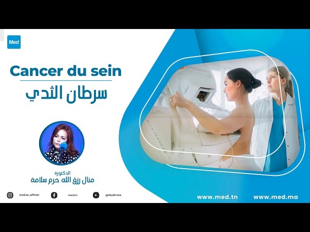 Video Cancer du sein