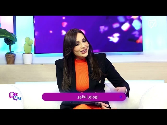 Video Douleurs du dos et du cou