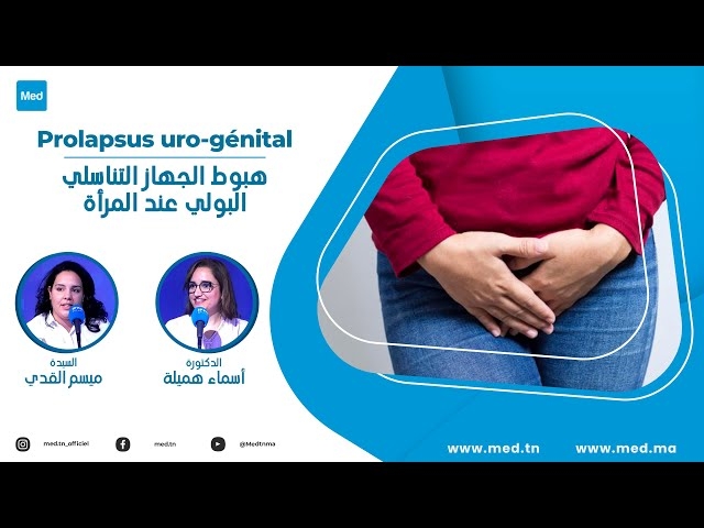 Video Prolapsus uro-génital