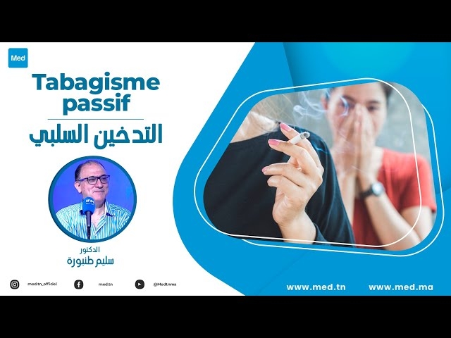 Video Tabagisme passif