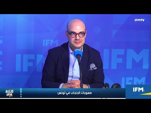 Video Les difficultés de la procréation en Tunisie