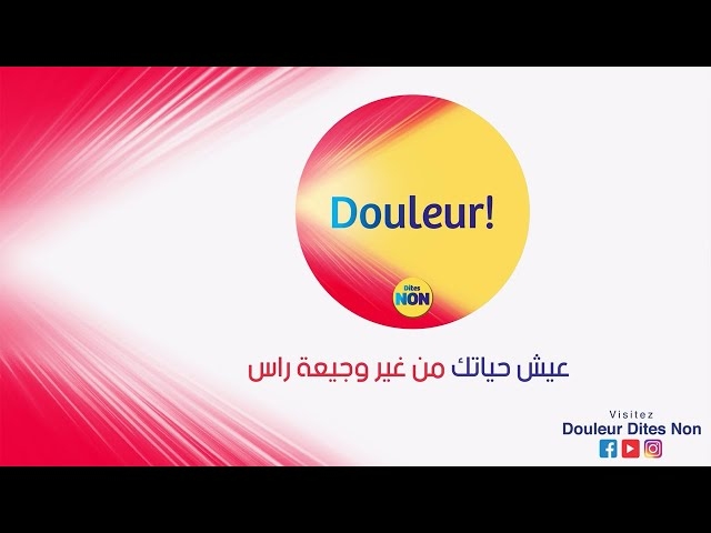 Video  L'auto Soin et Mal de tête.