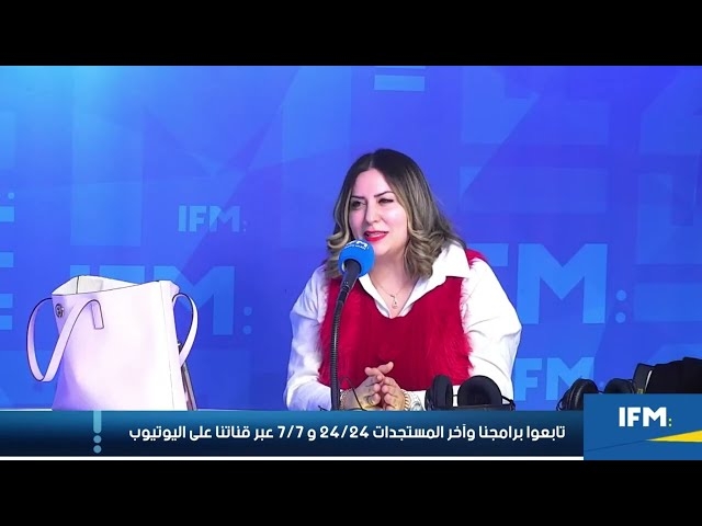 Video Les innovations dans la technologie laser (Alex - YAG)