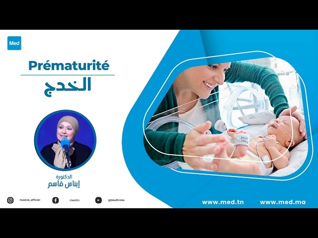 Video Prématurité