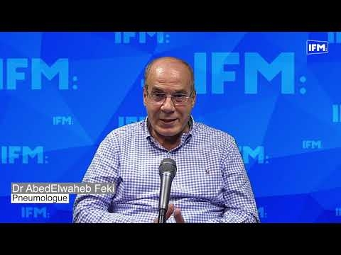 Video Conseil santé by Pierre Fabre