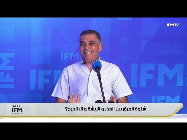 Video Les hémorroïdes, ou une plume, ou une blessure ?