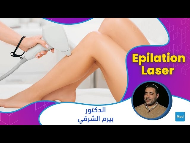 Video Epilation laser