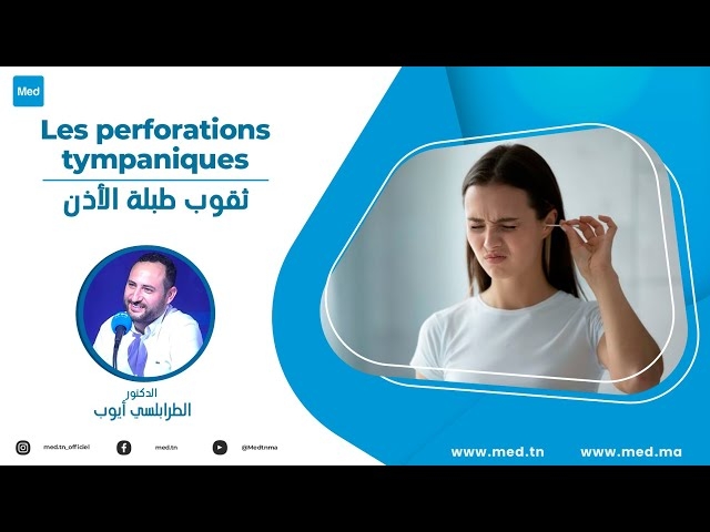 Video Les perforations tympaniques