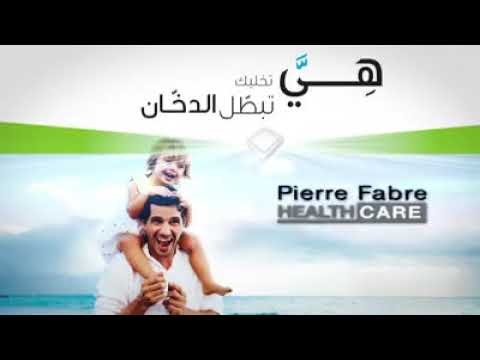 Video Conseil santé by Pierre Fabre 