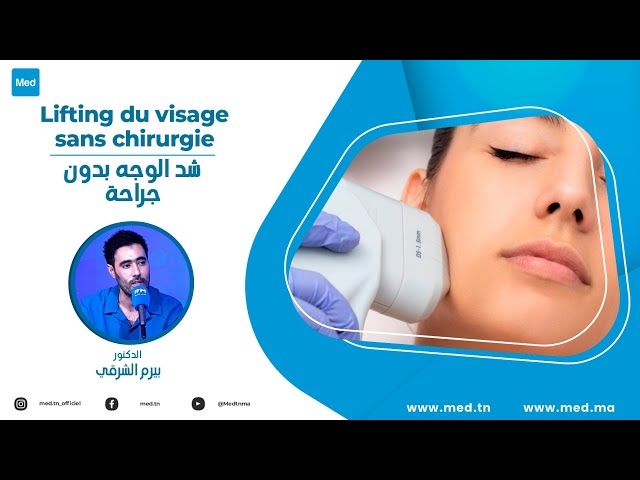 Video Lifting du visage sans chirurgie