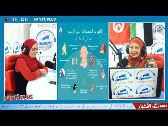 Video البرنكيوليت