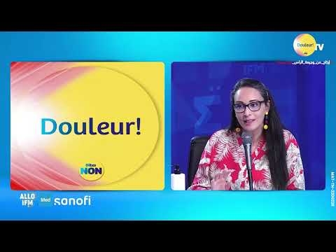 Video آلام الرأس