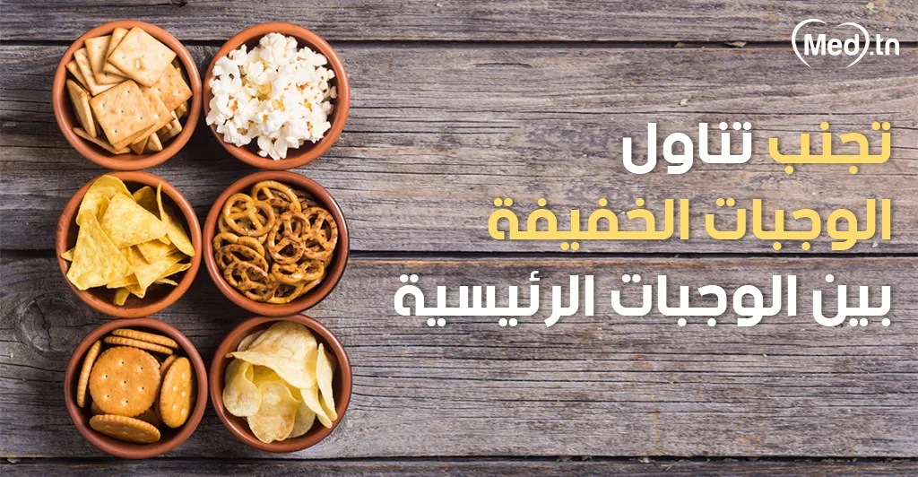 صحة الأسنان