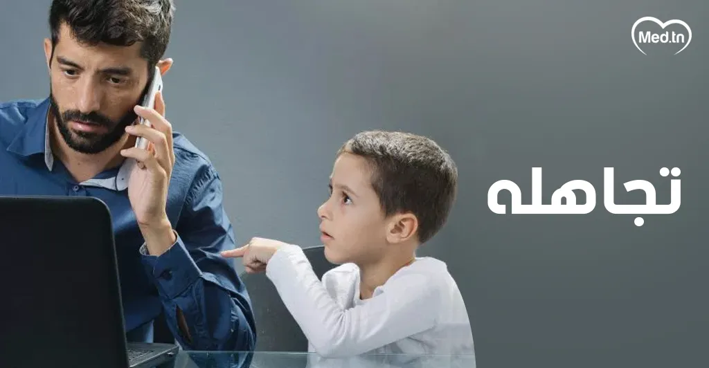 4 أشياء لا يجب القيام بها عند العناية بالطفل