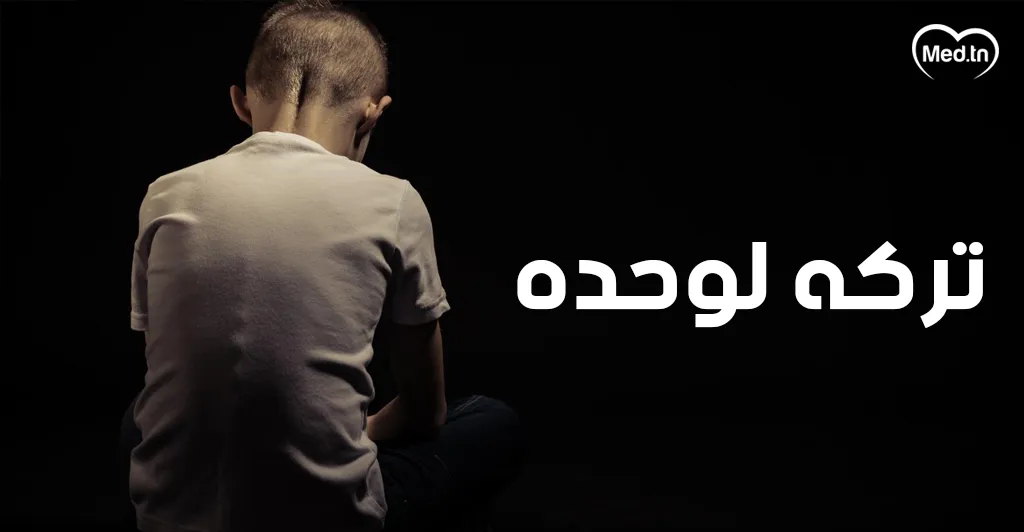 4 أشياء لا يجب القيام بها عند العناية بالطفل