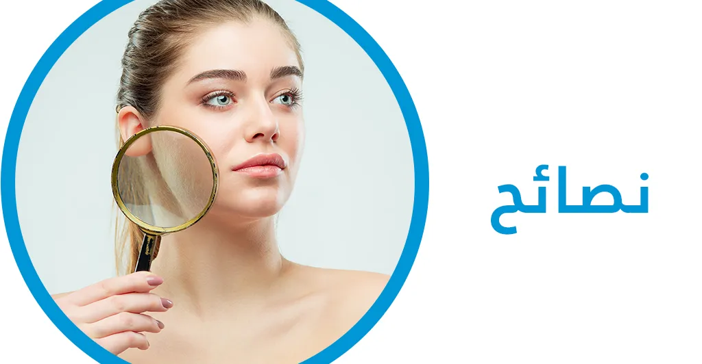 البقع السوداء و طرق الوقاية منها و العلاج