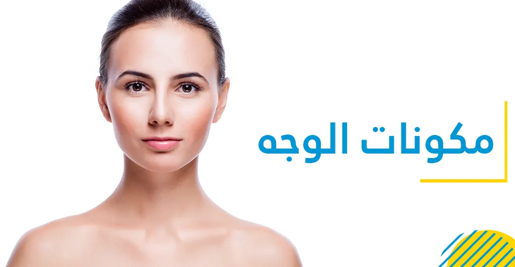 العلامات المبكرة لظهور التجاعيد و كيفية مقاومتها