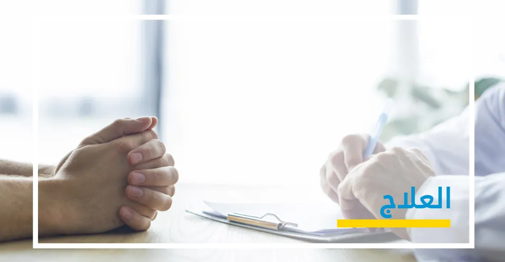 الدّوار (الدّوخة) وأمراض الأذن الدّاخليّة 