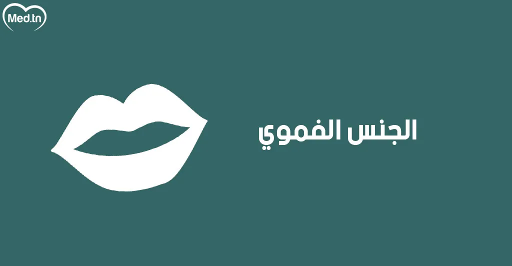 حركات يحبها الرجل