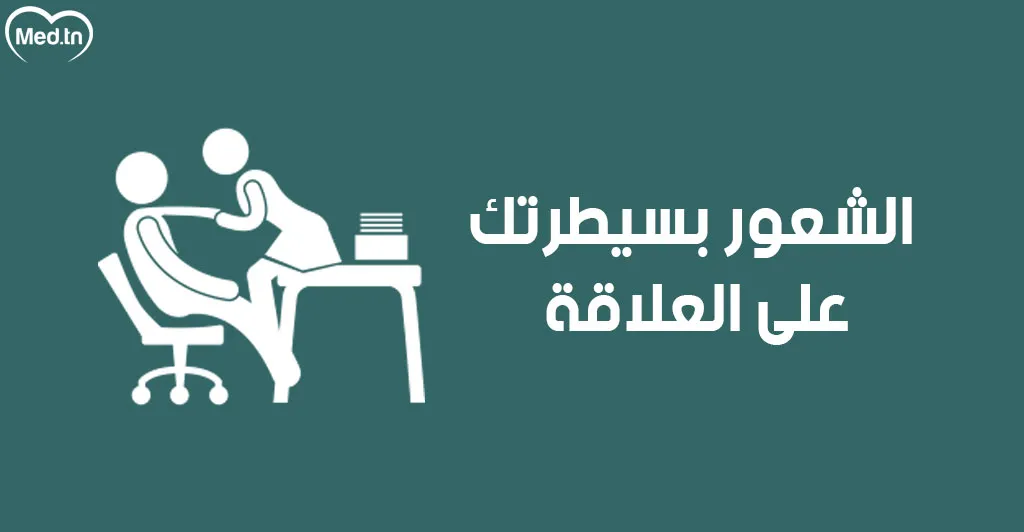 حركات جنسيه