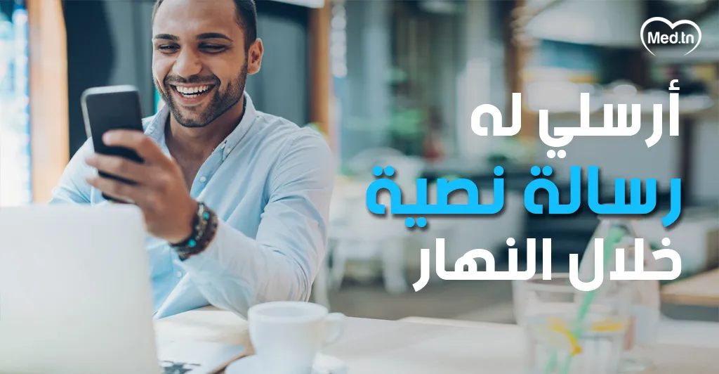 5 طرق مختلفة للتعبير عن حبك