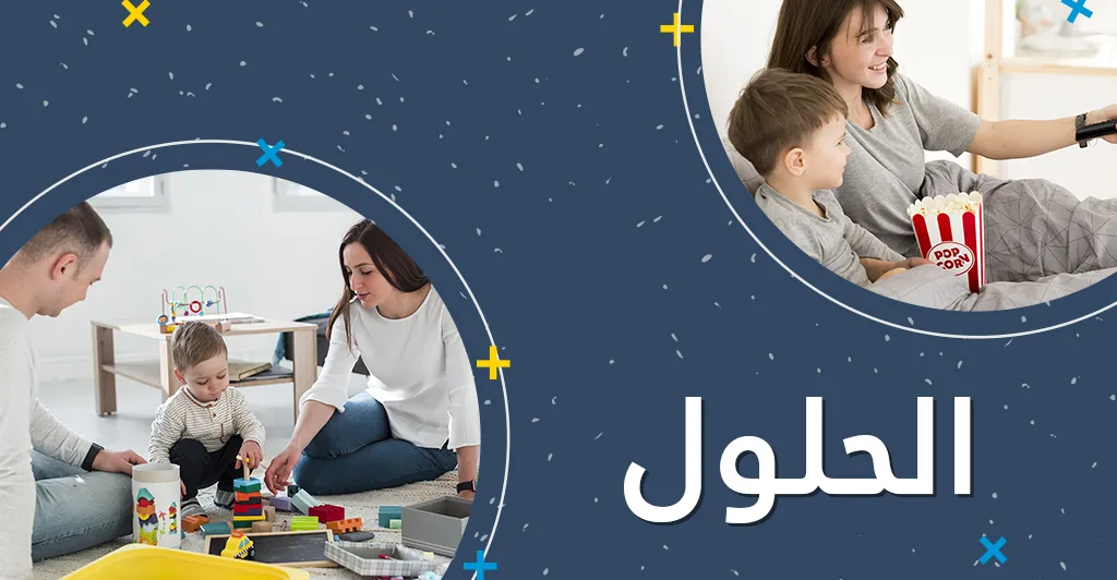 تأثير الشاشة على نمو الطفل