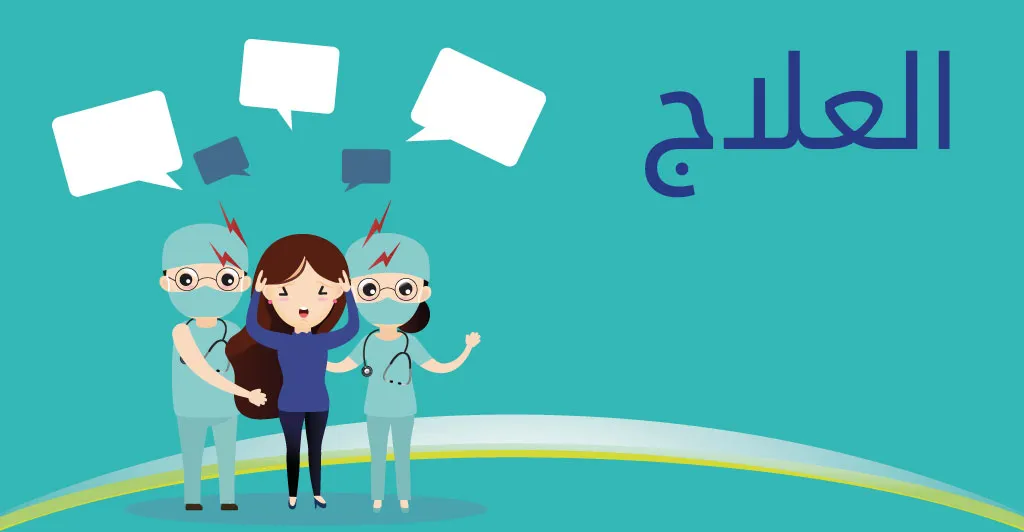 ماهو الإكتئاب مرض العصر المرض القاتل؟