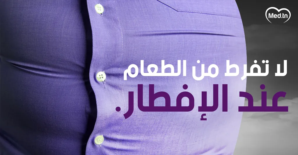 كيف نتجنب و نخفف من نوبة الصداع و الشقيقة