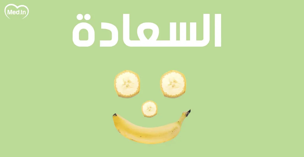 أهم فوائد الموز