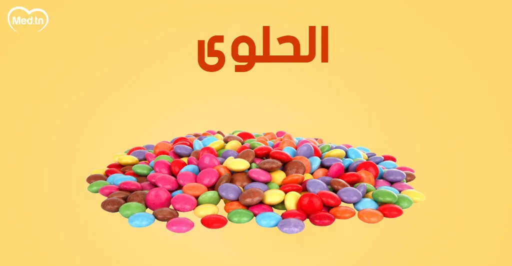 6 أطعمة تضر بصحة أسنانك