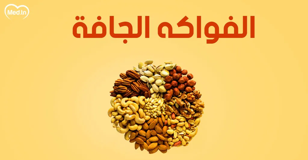 6 أطعمة تضر بصحة أسنانك