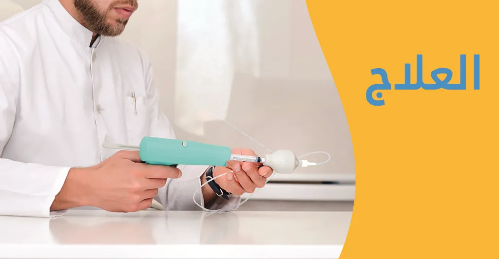 أهمّ أعراض الدّوالي وطرق العلاج