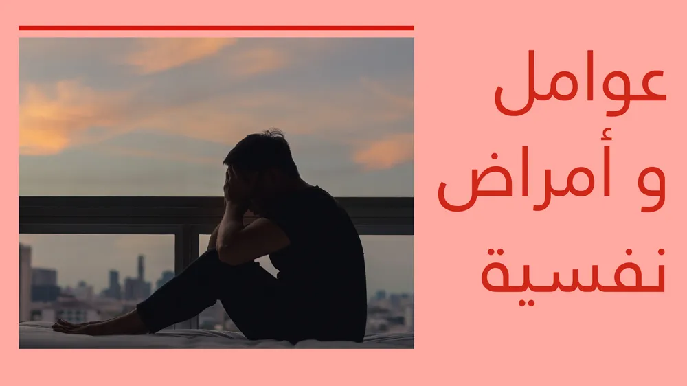 5 أسباب تجعل الرّجل مدمناً على الجنس