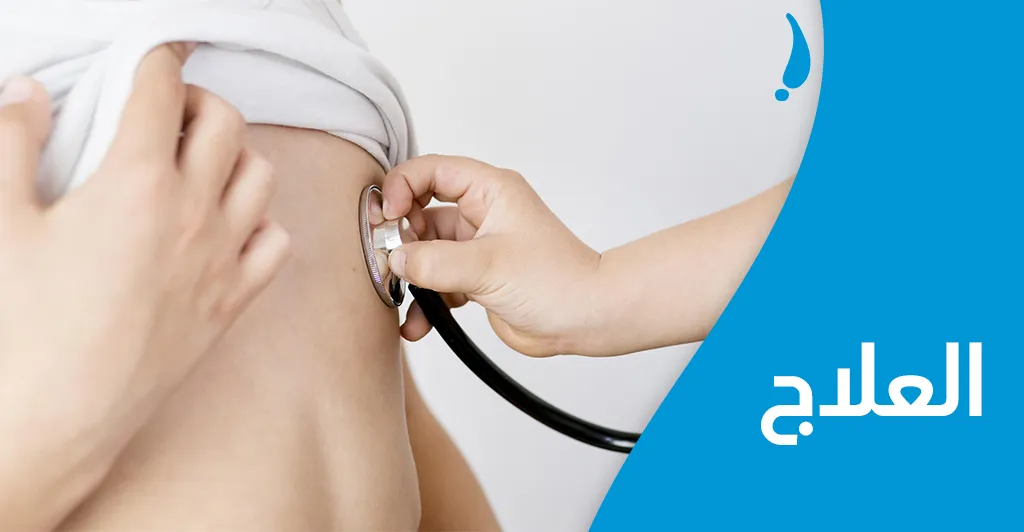 الدّيدان لدى الأطفال الصّغار 