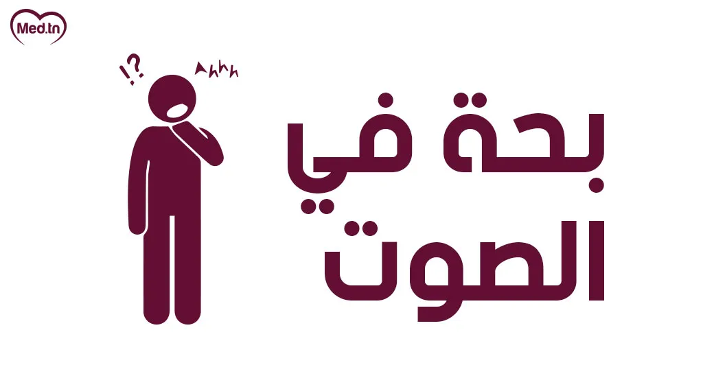 اعراض سرطان الرئة