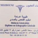 الدكتورة اشهبون وفاء طبيب عام