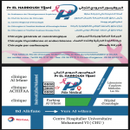 Pr El Harroudi Tijani Surgeon Oncologist