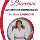 الأستاذة لغماري مينة أخصائية طب العيون