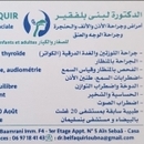 Dr Belfaquir Loubna Oto-Rhino-Laryngologiste (ORL)