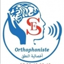 السيدة الفن صوفيا أخصائية تقويم النطق