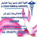 Dr Chenouf Yasmine Sénologue