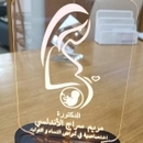 Dr Serraj andaloussi Meriem أخصائية أمراض النساء والتوليد