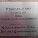 Dr Amina Abdelouahab Sénologue