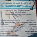 Dr Halima Saousany Pediatrician