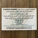 Dr Mohammed adil Kaddouri Gastro-entérologue