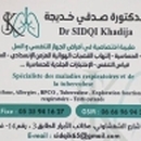Dr Khadija Sidqi Pneumologue