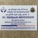 Dr Abdeddaim Mahjoub Rhumatologue