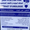 Dr Omar El haddad ürolog
